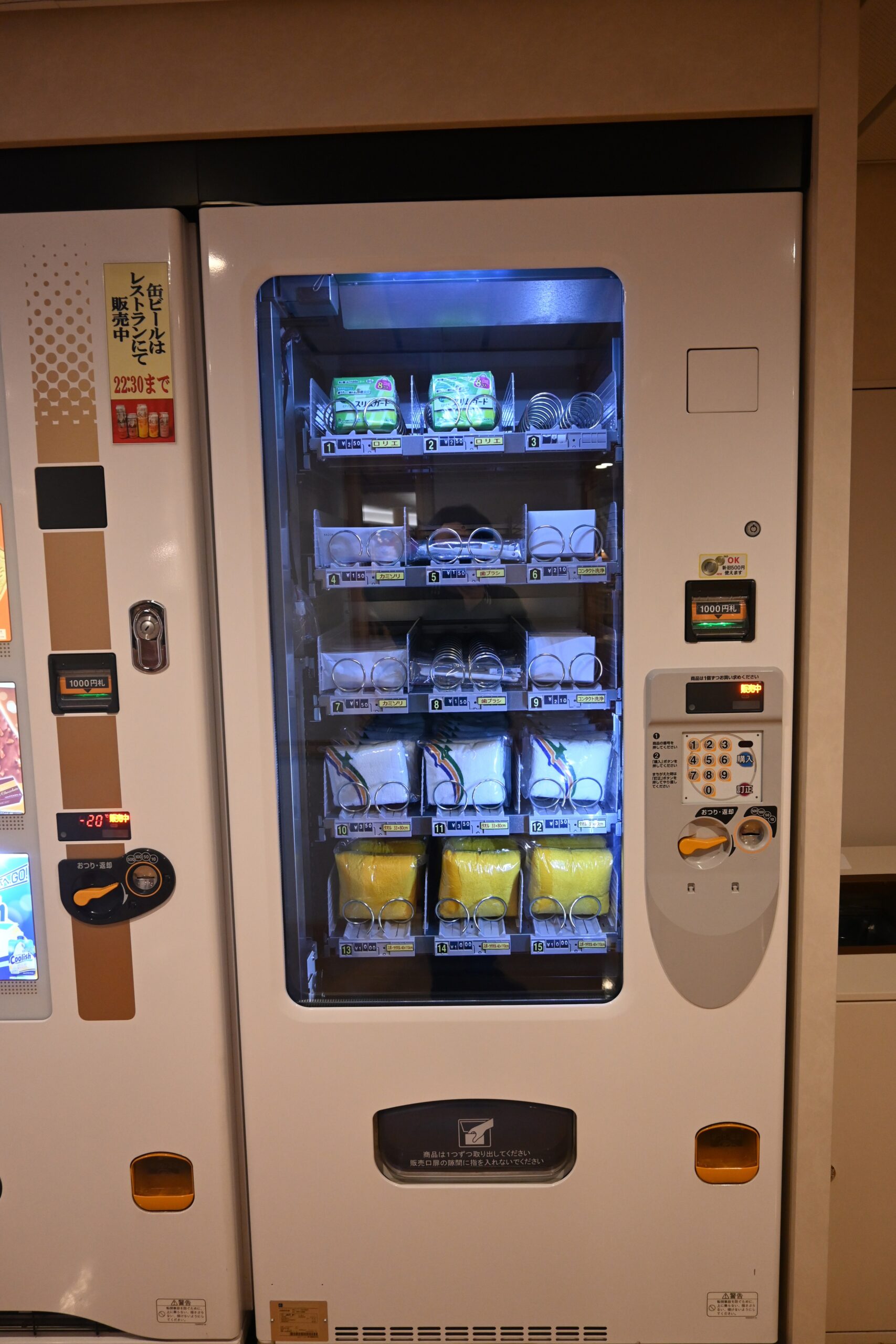 「おれんじ えひめ」大阪港から東予港への乗船記録 5