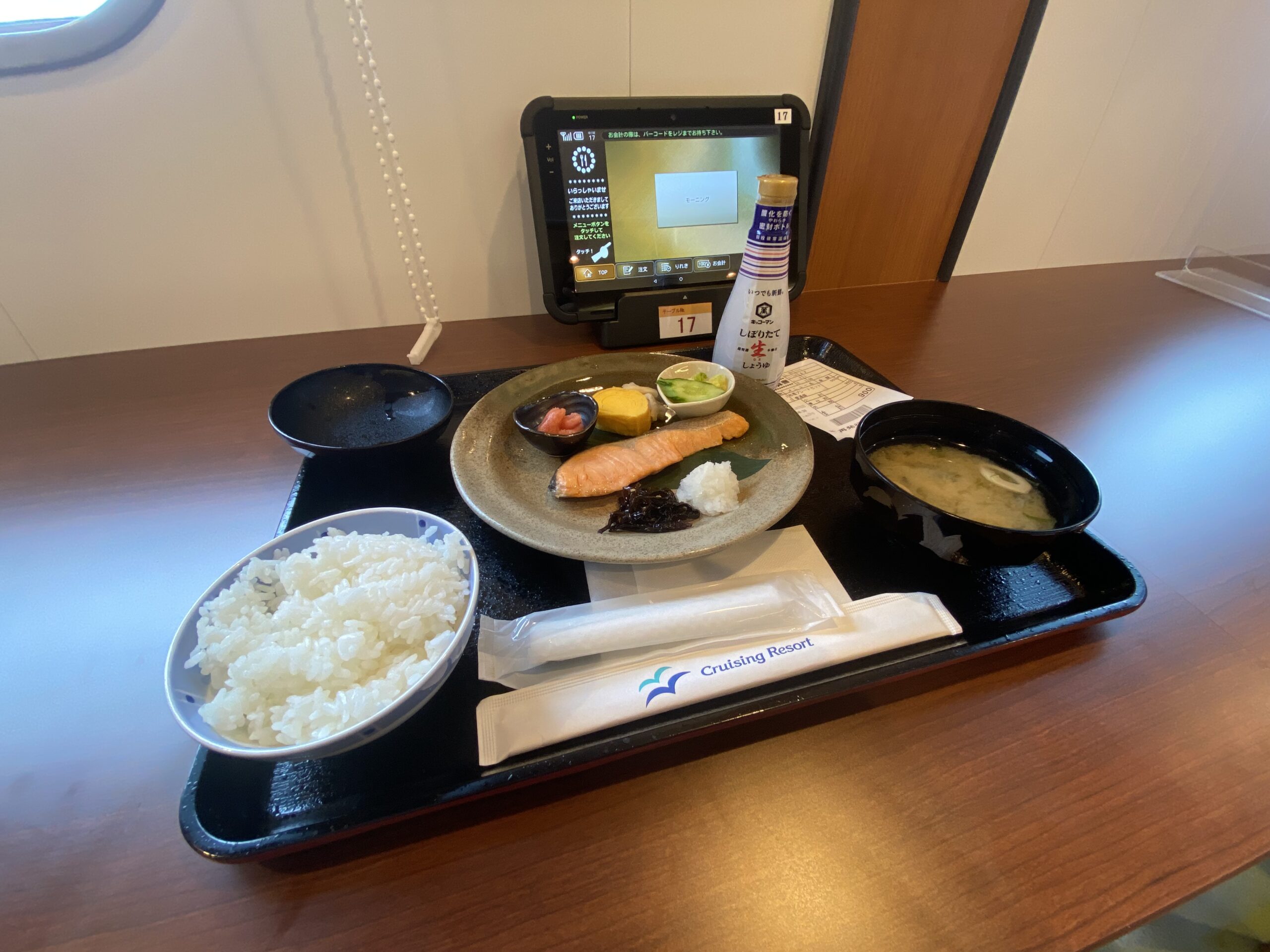 就航初便「はまゆう」横須賀港 新港ふ頭から北九州港 新門司埠頭への乗船記録 10