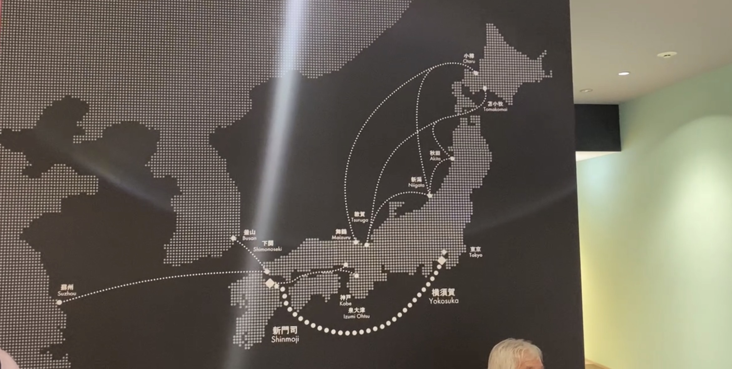 就航初便「はまゆう」横須賀港 新港ふ頭から北九州港 新門司埠頭への乗船記録 5