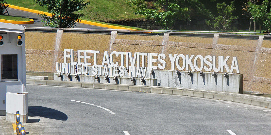 米海軍横須賀基地 8 3フレンドシップデー 艦船見学やオスプレイ展示を計画 フネコ Funeco