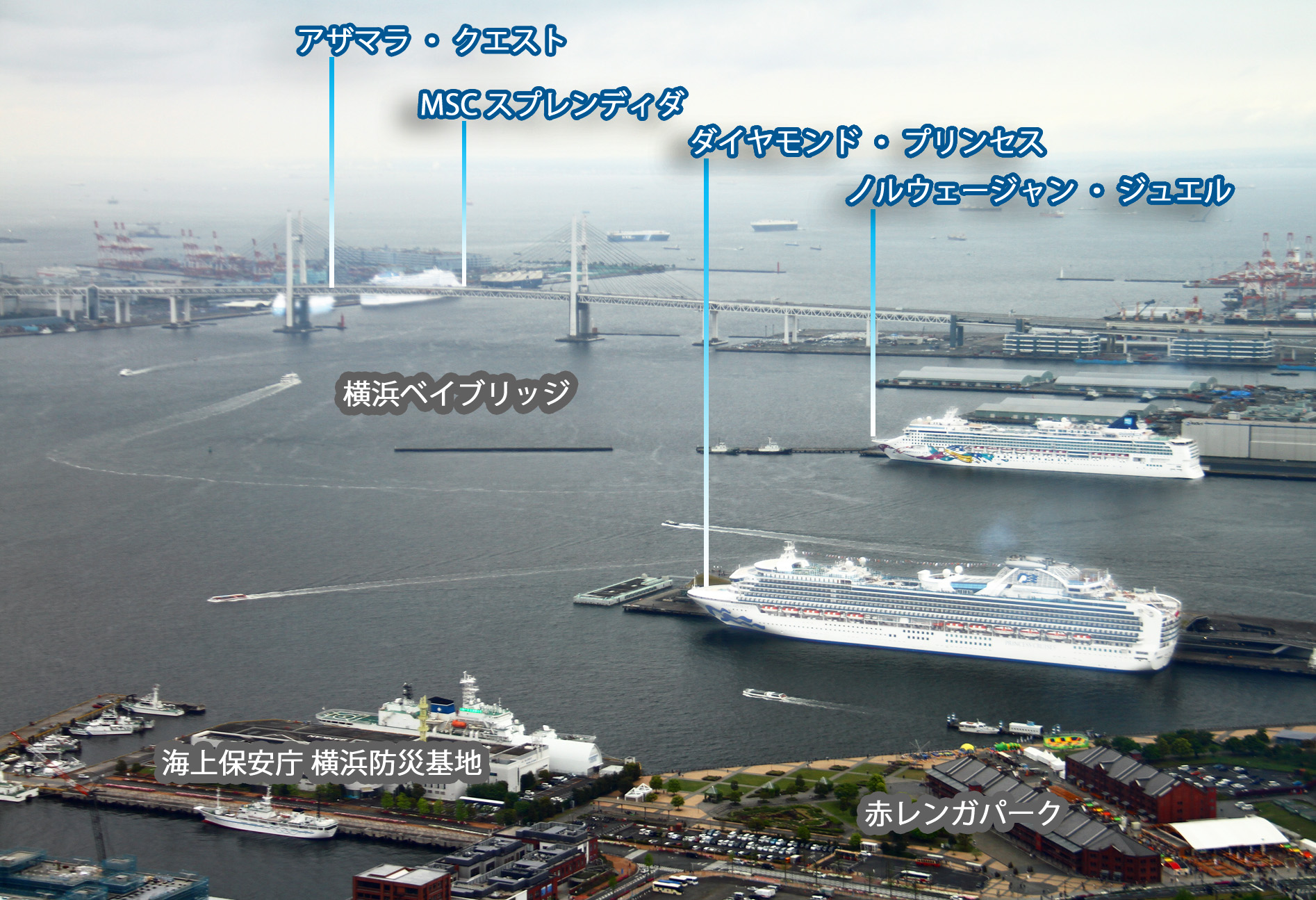 特集 横浜港で日本初の客船4隻同時寄港 次回はいつ 見学場所ガイドも フネコ Funeco