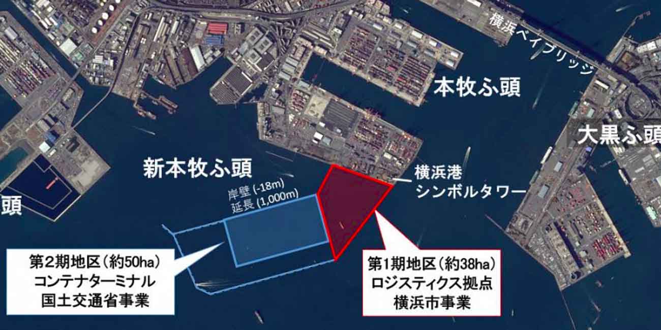 横浜港 新本牧ふ頭 の埋め立てが承認 1月から工事着手 フネコ Funeco
