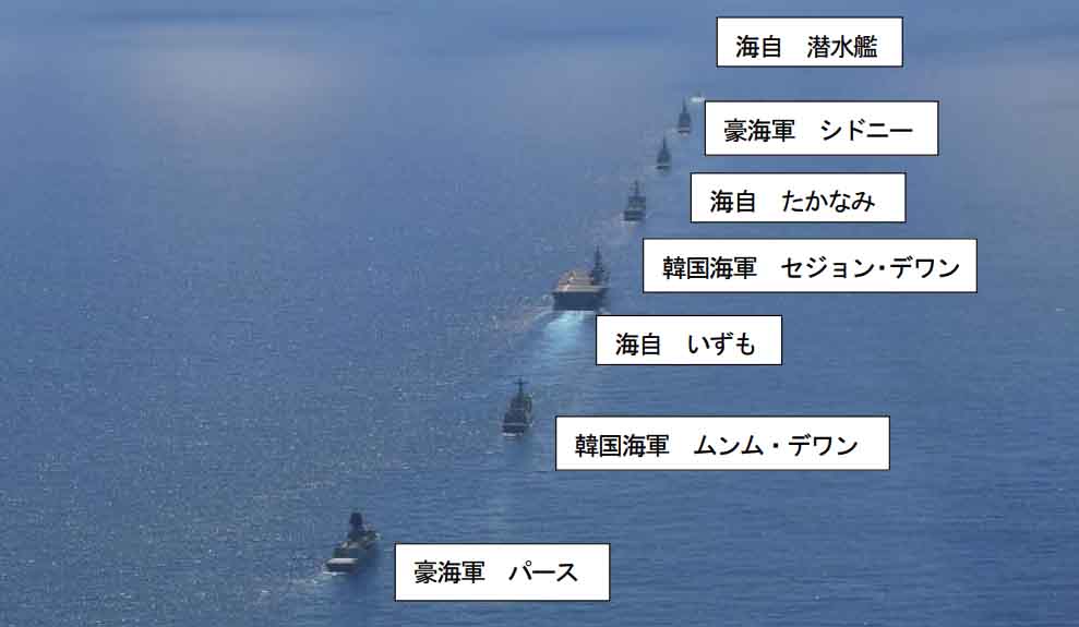 護衛艦いずも、たかなみ、日米豪韓加共同訓練「パシフィック・ヴァン