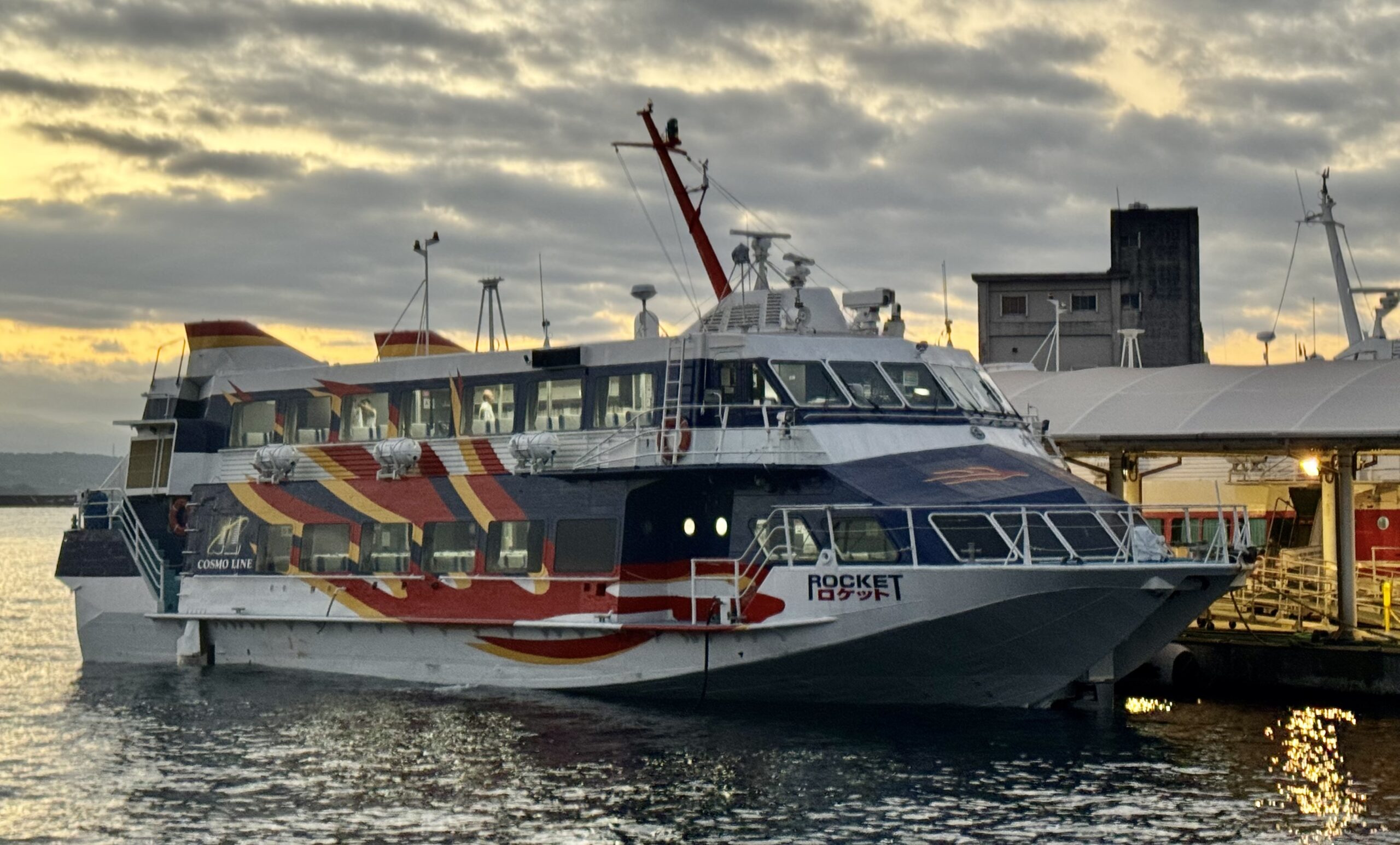 「ロケット1」鹿児島港から宮之浦港(屋久島町)への乗船記録