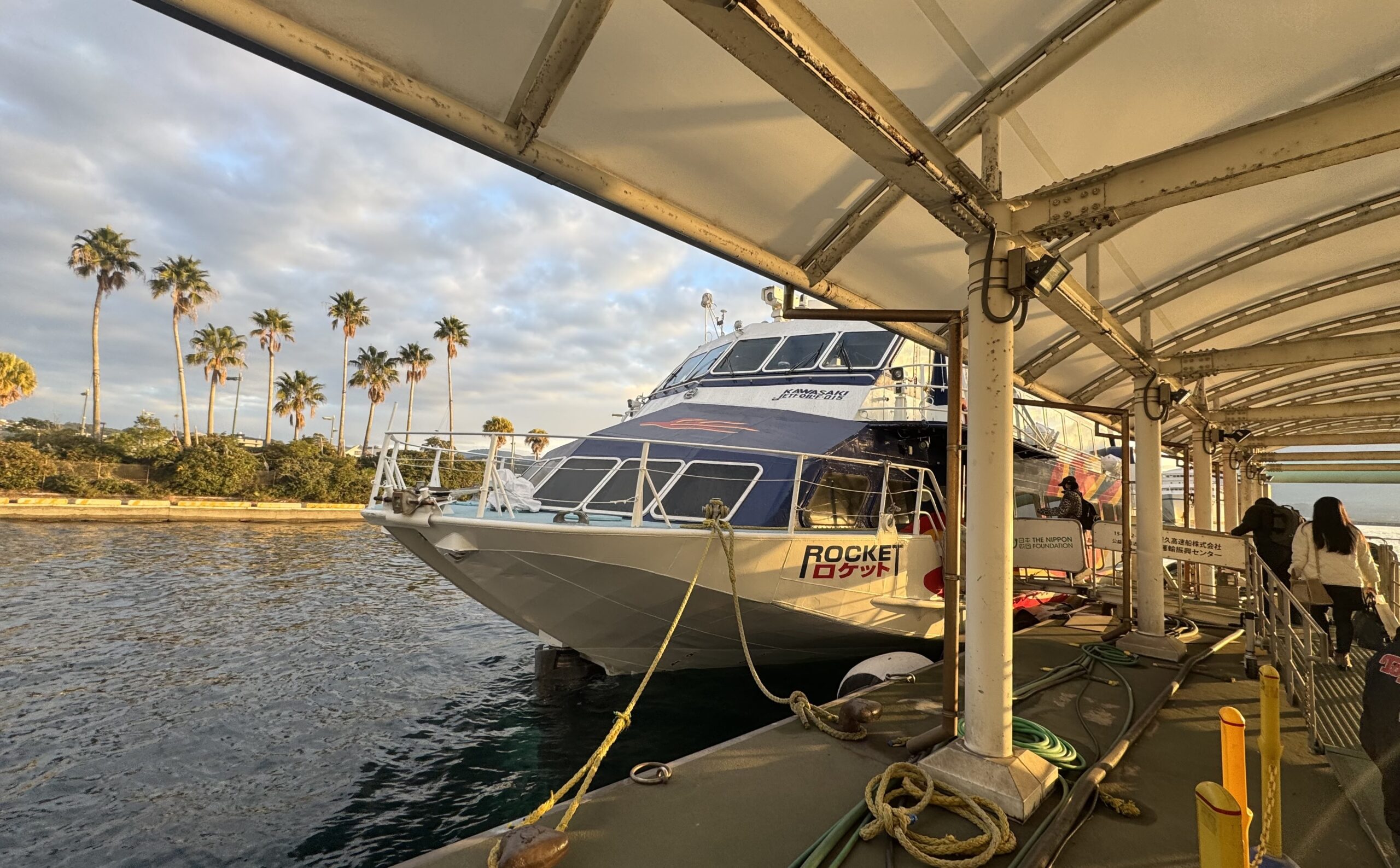 「ロケット1」鹿児島港から宮之浦港(屋久島町)への乗船記録 2
