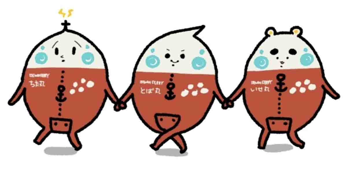 伊勢湾フェリーにオリジナルキャラクター「伊勢湾ふれんず」誕生　4月4日から記念企画&グッズ販売