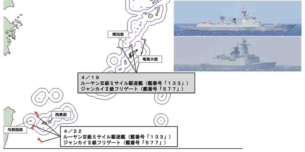 奄美大島と横当島の間のを通航した中国海軍ミサイル駆逐艦「包頭」とフリゲート「黄岡」、3日後に与那国島と西表島の間を通航　海自「あけぼの」が警戒監視