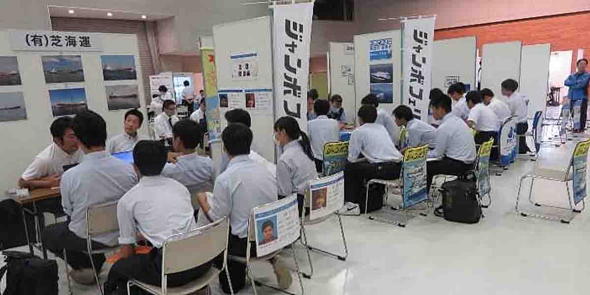 「めざせ！海技者セミナー in IMABARI」、9月25日にテクスポート今治で開催　海運事業者53者が参加へ