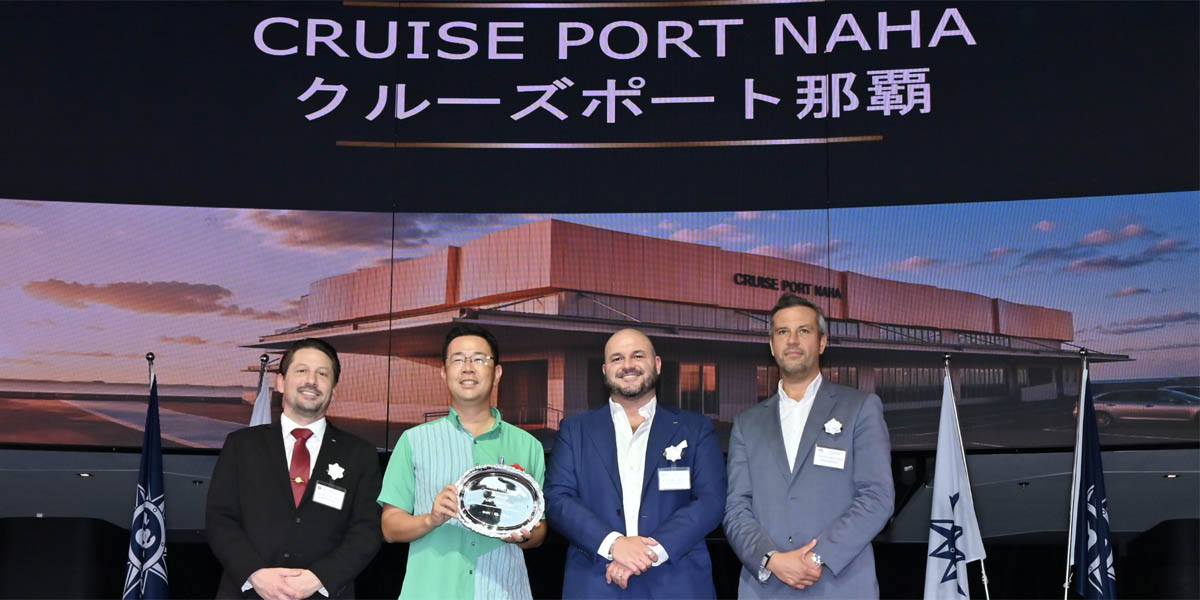 那覇港、第2クルーズバースの新旅客ターミナル着工　MSC・ロイヤルカリビアンと連携、2028年3月供用開始へ